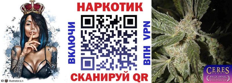 Где купить наркотики Яхрома МДМА МАРИХУАНА blacksprut маркетплейс Меф мяу мяу Гашиш Кокаин