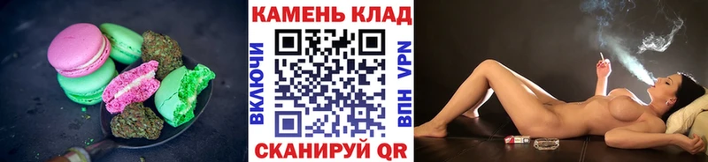 Печенье с ТГК конопля  ссылка на мегу маркетплейс  Яхрома  как найти закладки 