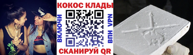 купить  цена  Яхрома  кракен как войти  COCAIN FishScale 