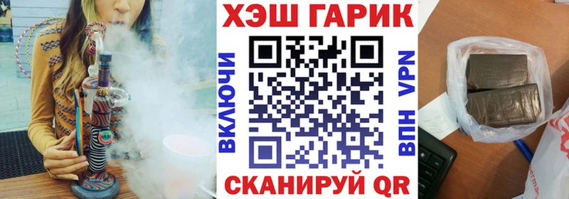 Гашиш hashish  Яхрома 
