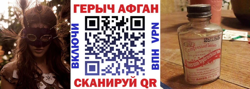 закладка Яхрома ОМГ ОМГ ONION Героин белый