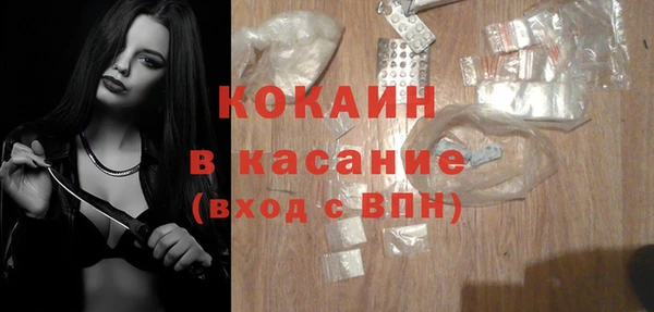 кокаин премиум Покровск