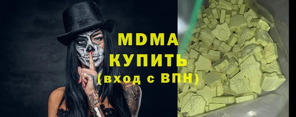 спиды Покров
