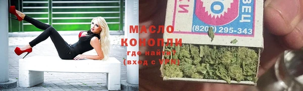 Альфа ПВП Абдулино