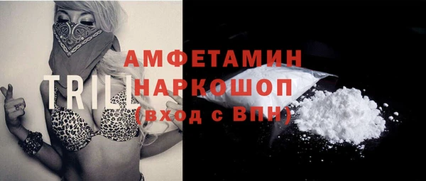 марихуана Алексин