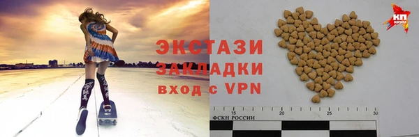 Альфа ПВП Абдулино