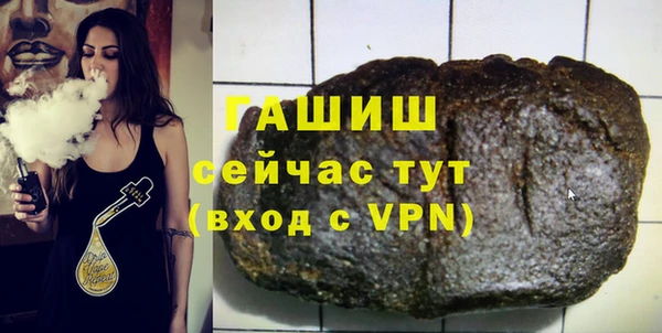 альфа пвп VHQ Алзамай