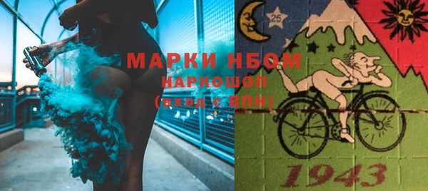 марихуана Алексин