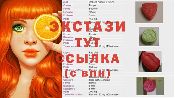 альфа пвп VHQ Алзамай