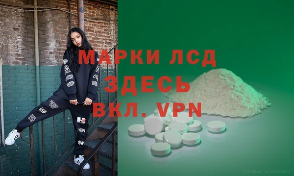 бошки Абаза