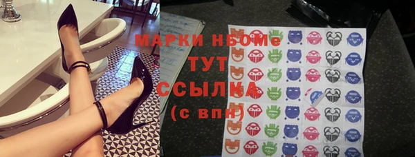 марихуана Алексин