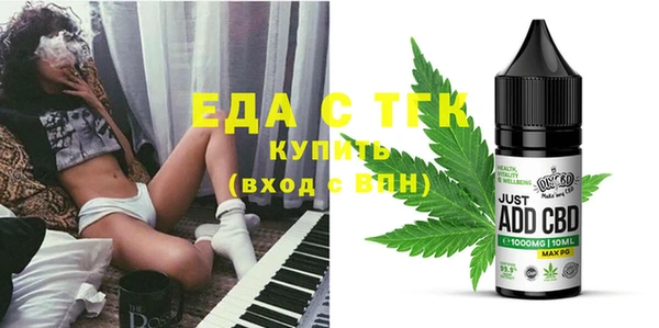 альфа пвп VHQ Алзамай