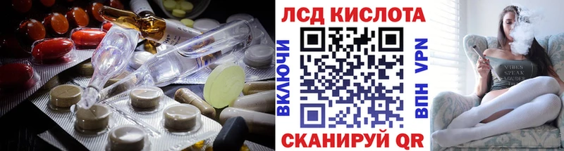 LSD-25 экстази кислота  Яхрома 