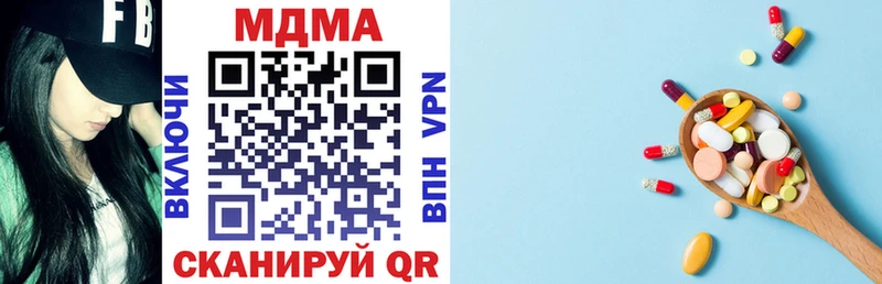 где продают гидра MDMA кристаллы Яхрома