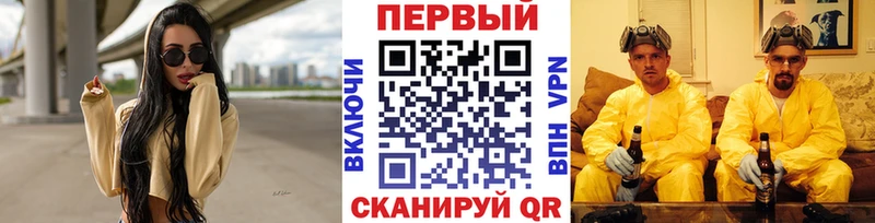 МЕТАМФЕТАМИН мет  Яхрома 