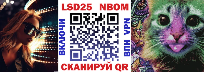 Наркотические марки 1500мкг  Яхрома 