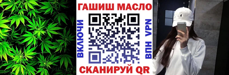 ТГК гашишное масло  Яхрома 