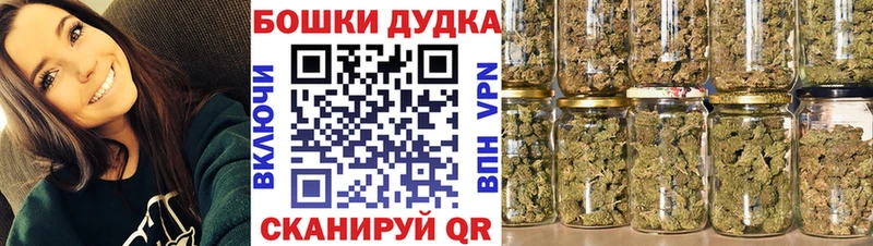 Бошки марихуана планчик Яхрома