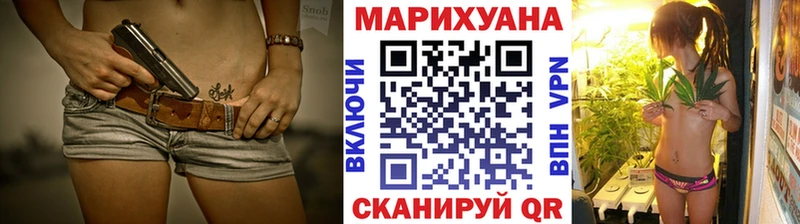 Каннабис конопля  Яхрома 